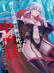 漫画改编喜剧 第五场 初稿分镜手稿