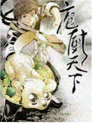 喜剧综艺 即兴环节 触发词手稿